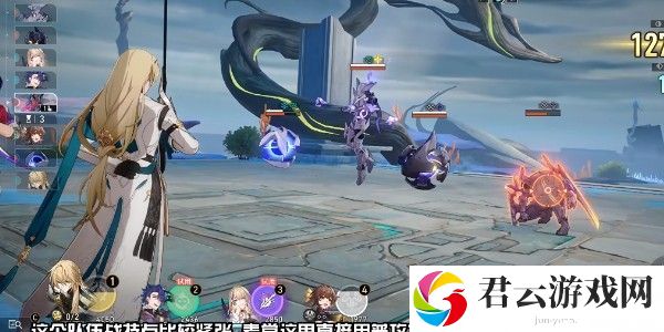 《崩坏星穹铁道》评书奇谭第三折怎么过