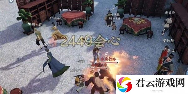 《逆水寒》手游怎么完成厨神大赛任务