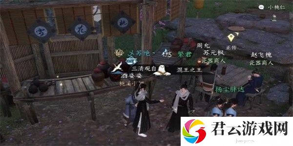 《逆水寒》手游怎么完成白猿献图任务