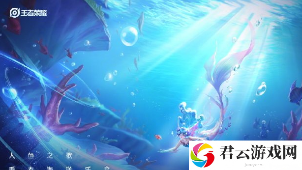《王者荣耀》朵莉亚推荐出装一览