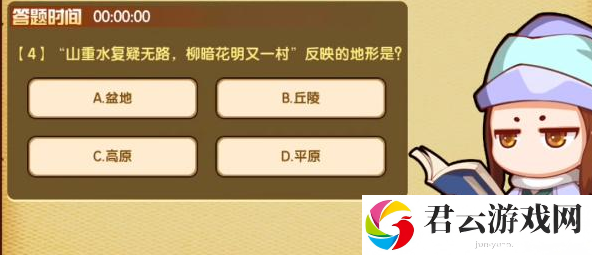 《造梦西游4》对答如流答案一览