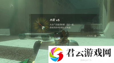 《塞尔达传说王国之泪》怎么通过斯斯亚伊神庙