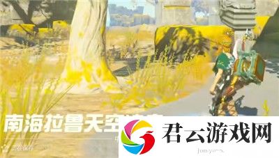 《塞尔达传说王国之泪》怎么通过吉诺多卡欧神庙