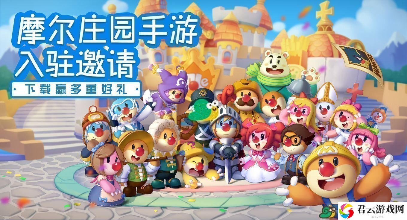 2023《摩尔庄园手游》7月27日神奇密码分享
