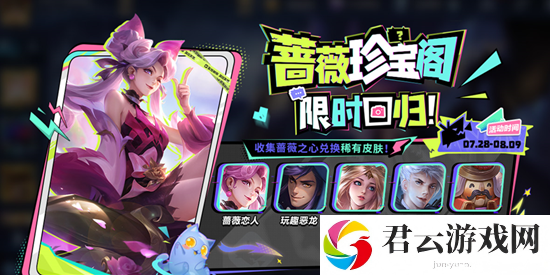 2023《王者荣耀》夏日福利活动一览