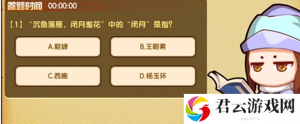《造梦西游4》对答如流答案一览