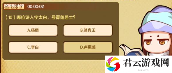 《造梦西游4》对答如流答案一览