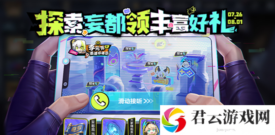 2023《王者荣耀》夏日福利活动一览