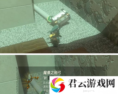 《塞尔达传说王国之泪》怎么通过里欧高可神庙