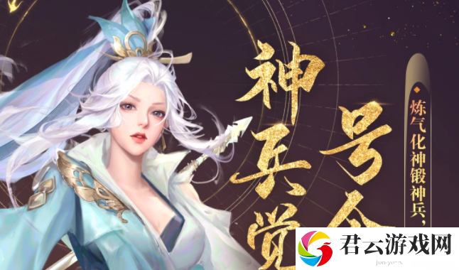  《新剑侠情缘》2023年7月28日每日一题答案分享
