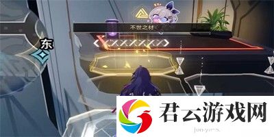 《崩坏星穹铁道》怎么完成封锁扇区难度一