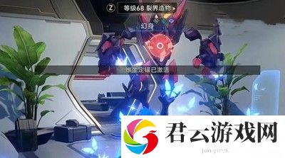 《崩坏星穹铁道》怎么完成封锁扇区难度一