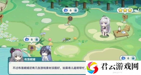 《崩坏3》希儿的夏夜音乐会布洛妮娅绘画怎么完成