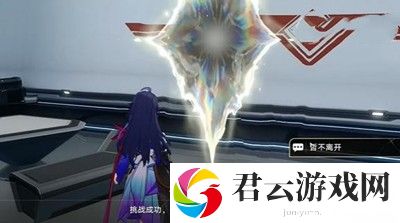 《崩坏星穹铁道》怎么完成封锁扇区难度一