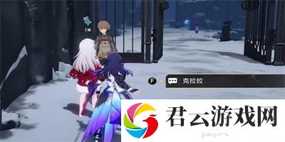 《崩坏星穹铁道》怎么完成漫藏海盗其二