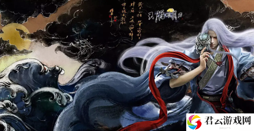 2023《天涯明月刀手游》7月29日每日一题答案分享