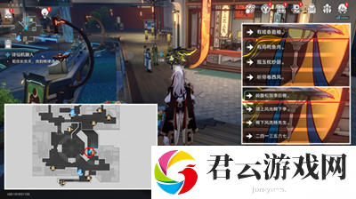 《崩坏星穹铁道》怎么完成文采斐然成就