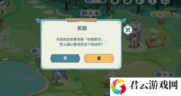 《崩坏3》希儿的夏夜音乐会布洛妮娅绘画怎么完成