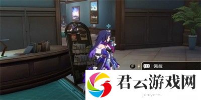 《崩坏星穹铁道》怎么完成漫藏海盗其二