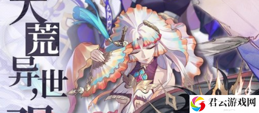 《山海镜花》2023最新兑换码分享