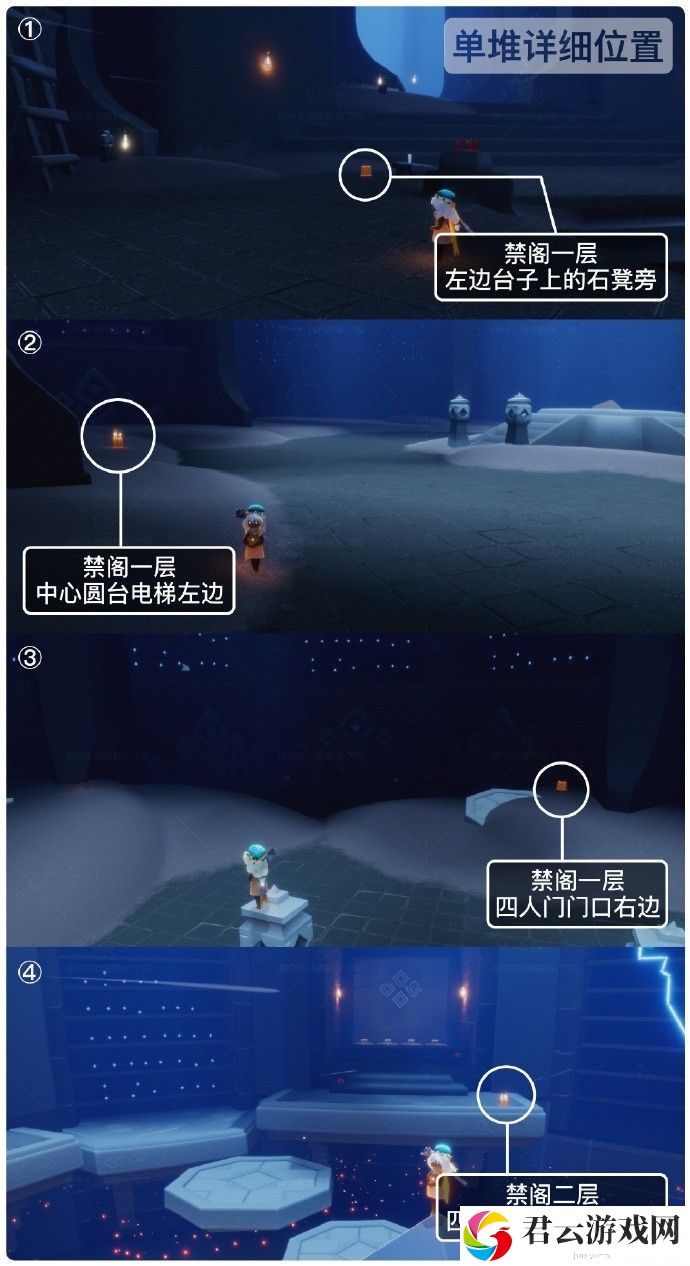  2023《sky光遇》7月31日季节蜡烛位置介绍