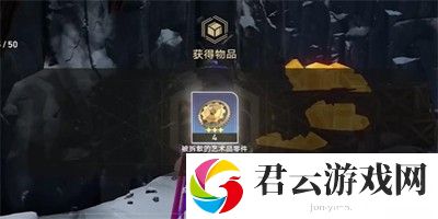 《崩坏星穹铁道》怎么完成漫藏海盗其二