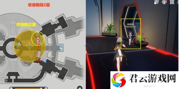 《崩坏星穹铁道》怎么完成空间站怪谈幸运之签