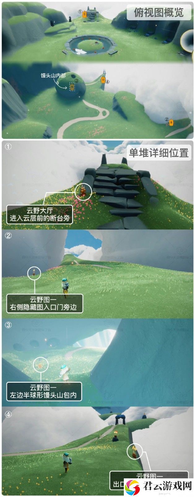  2023《sky光遇》7月27日季节蜡烛位置介绍