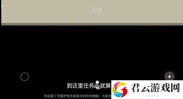 《光遇》拾光季任务完成方法大全