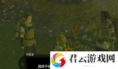 《塞尔达传说王国之泪》怎么通过带来巨大的马匹神庙