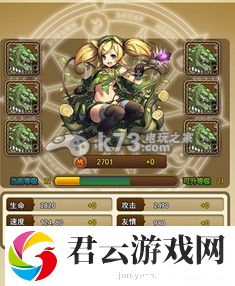 乱弹诸神英雄怎么升级：游戏内新手村隐藏福利