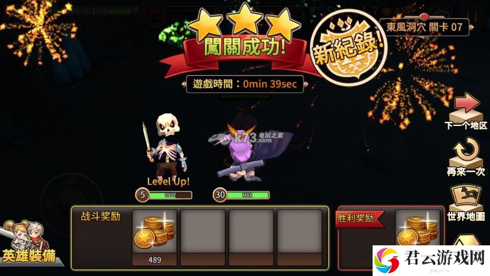 圣灵勇士低星角色速升30级技巧：副本通关秘籍与细节分析