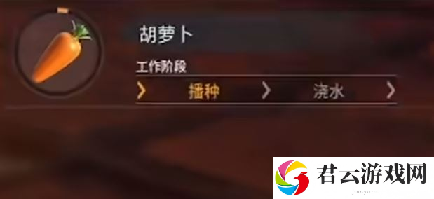 幻兽帕鲁胡萝卜种子具体获取指南