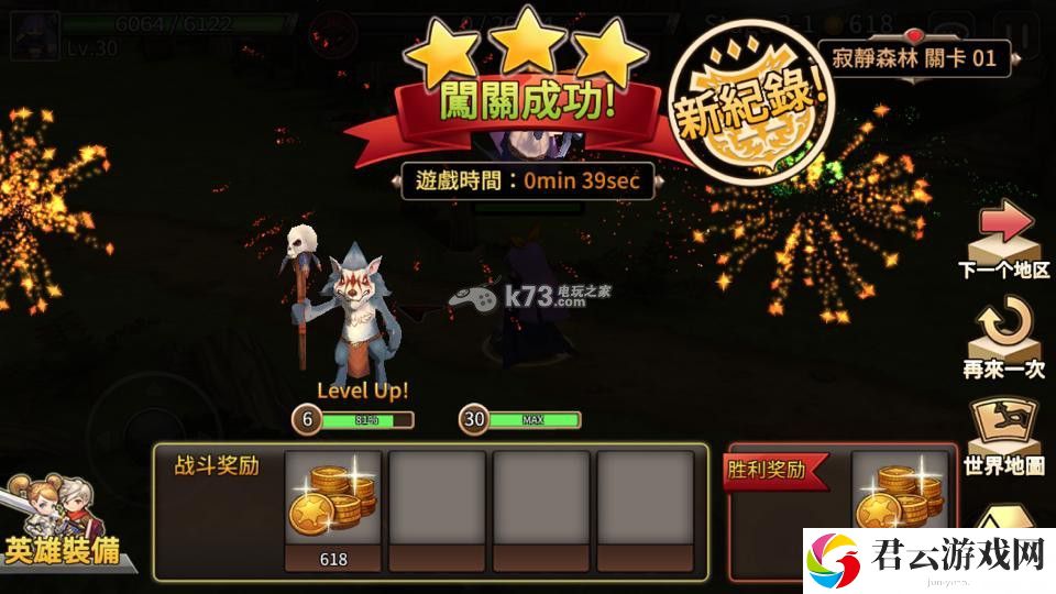 圣灵勇士低星角色速升30级技巧：副本通关秘籍与细节分析