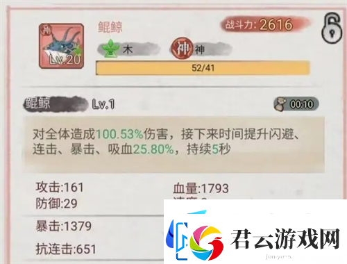 斗兽至高天红色神宠技能强度