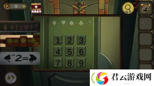 密室逃脱绝境系列10寻梦大作战第二章通关攻略