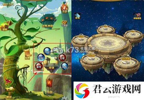 乱弹诸神英雄献祭解析：最佳角色养成路径