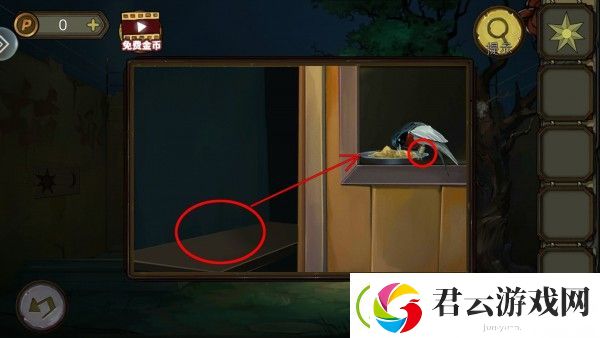 密室逃脱绝境系列10寻梦大作战第二章通关攻略