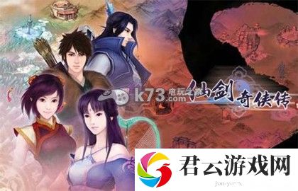 仙剑奇侠传手游每日玩法攻略：游戏设置最佳配置