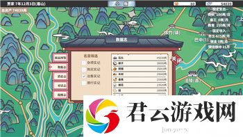 波西亚时光生日宴会要准备什么-详细规划与完美庆祝指南