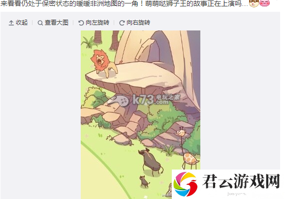 暖暖环游世界非洲新地图一览：活动参与技巧与积分最大化