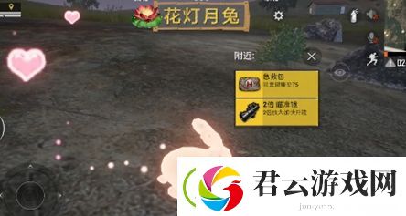 和平精英月兔喷气车刷新点在哪里-和平精英攻略