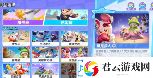 元梦之星霸榜难逢敌手