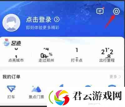 高德地图如何关闭静音模式