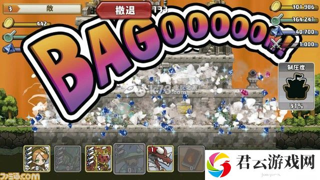 勇者要塞BAGOOON普通兵种详解：地图隐藏要素与探索攻略