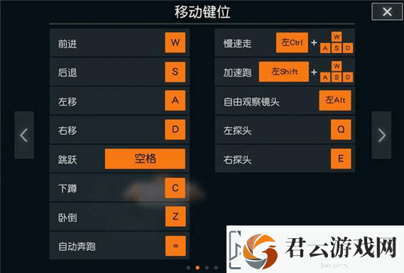 远征猎人游戏全面解析-各按键功能及详细操作指南