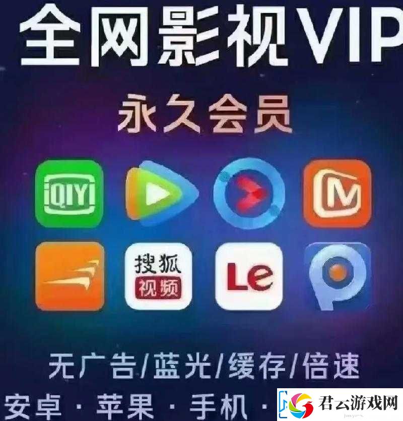120-秒非会员免费体验区：畅享限时精彩无需会员