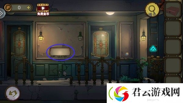 密室逃脱绝境系列10寻梦大作战第二章通关攻略