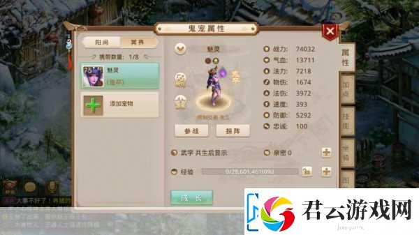 问道手游官密码修改全攻略-守护你的游戏世界