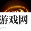 决胜巅峰维尔怎么玩